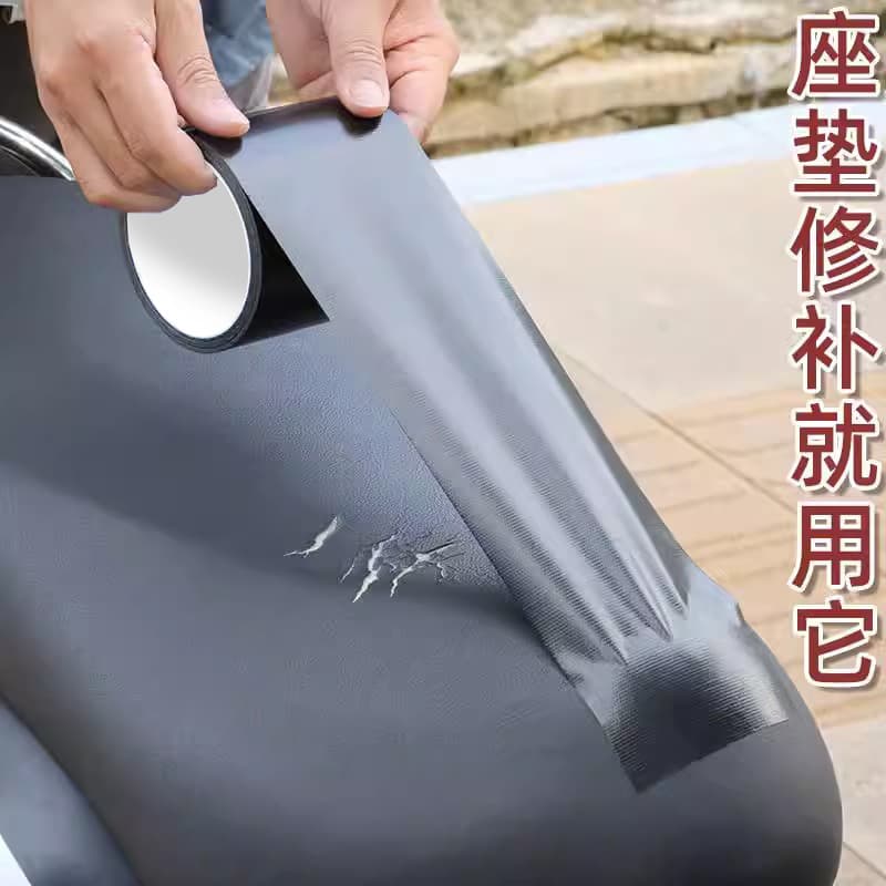 Black cloth-based tape leather repair patch high-adhesion electric bike seat cushion leather chair repair sofa leather repair tape