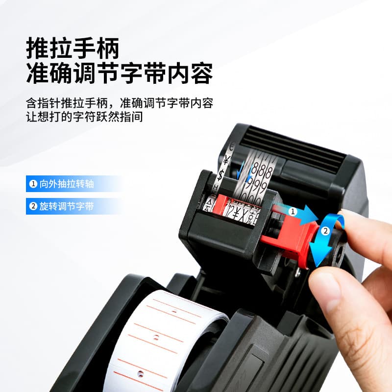7500 Single-row Price Marker, 8-digit Supermarket Commodity Date Marking Machine, Price Tag Coding Machine, Price Marking E18