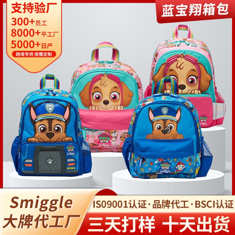 Australian Smiggle Schoolbag, Lightweight Backpack for Primary School Students, Cute Cartoon Backpack for Boys and Girls, Kindergarten Backpack
