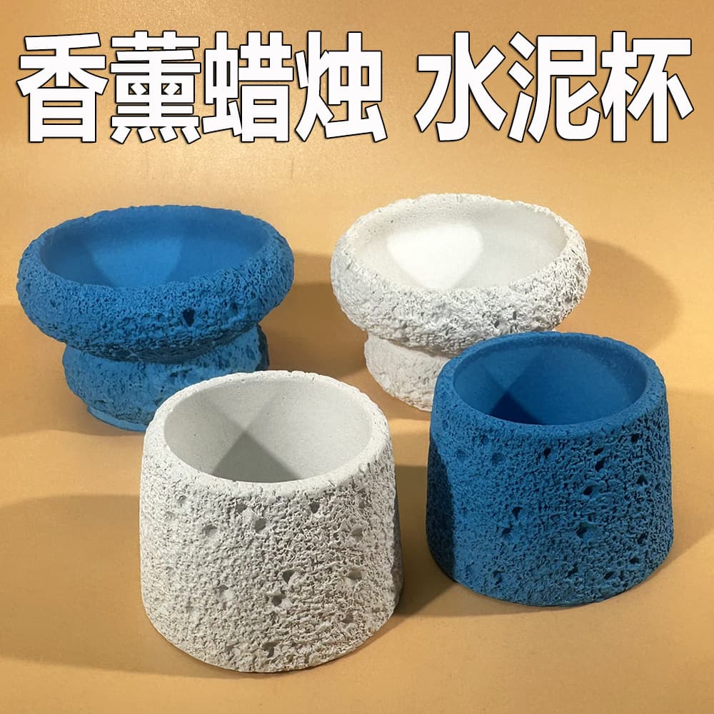 Aromatherapy Candle Jar Empty Cup Ins Style Candle Container High-Temperature Resistant Volcanic Stone Candle Holder Cement Candle Cup Crystal Stone Vessel