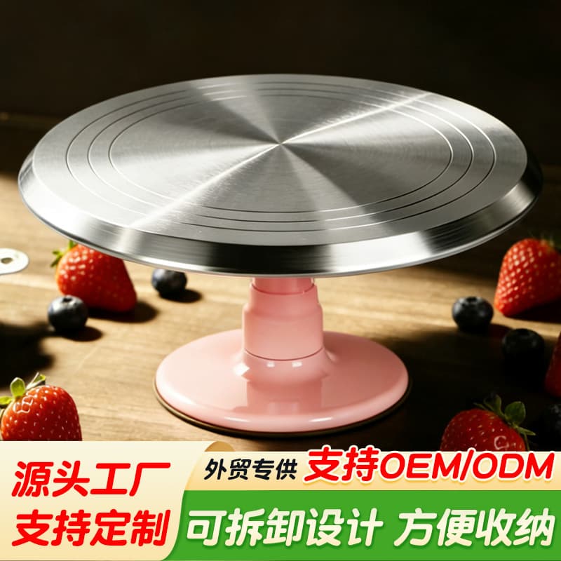 Aluminum alloy cake decorating turntable household baking tools professional cake decorating table DIY anti-slip plastering turntable