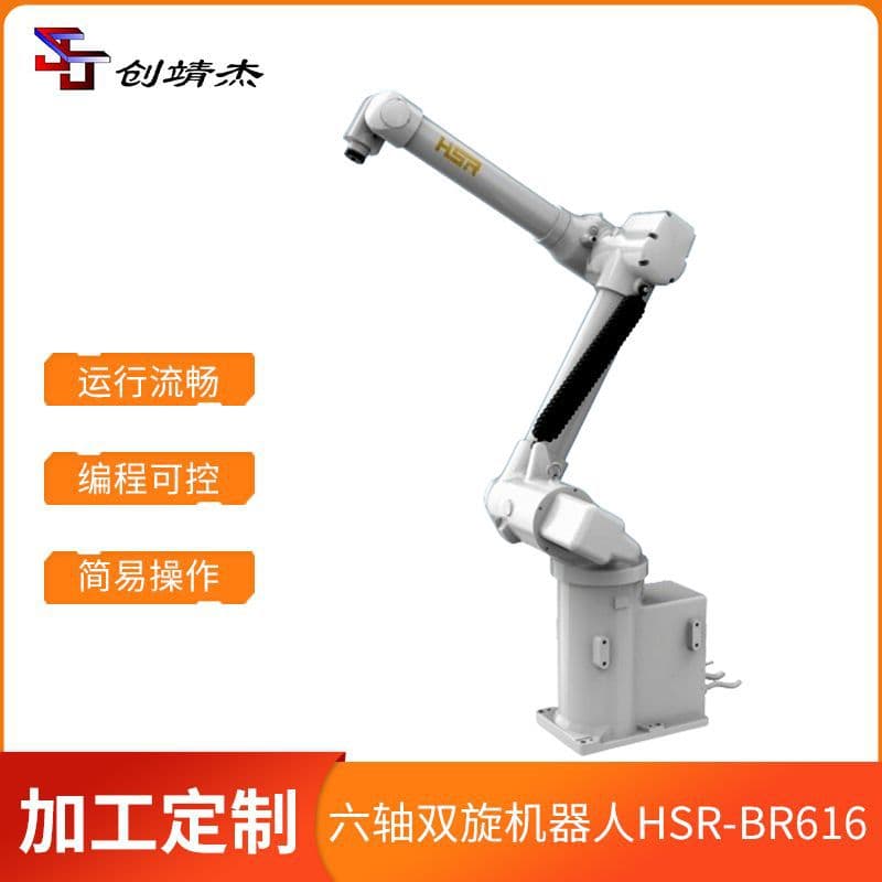 Fully Automatic Collaborative Robotic Arm, CNC Programming, Remote Control Welding Robot, 6-Axis Dual-Spin Robot Wholesale