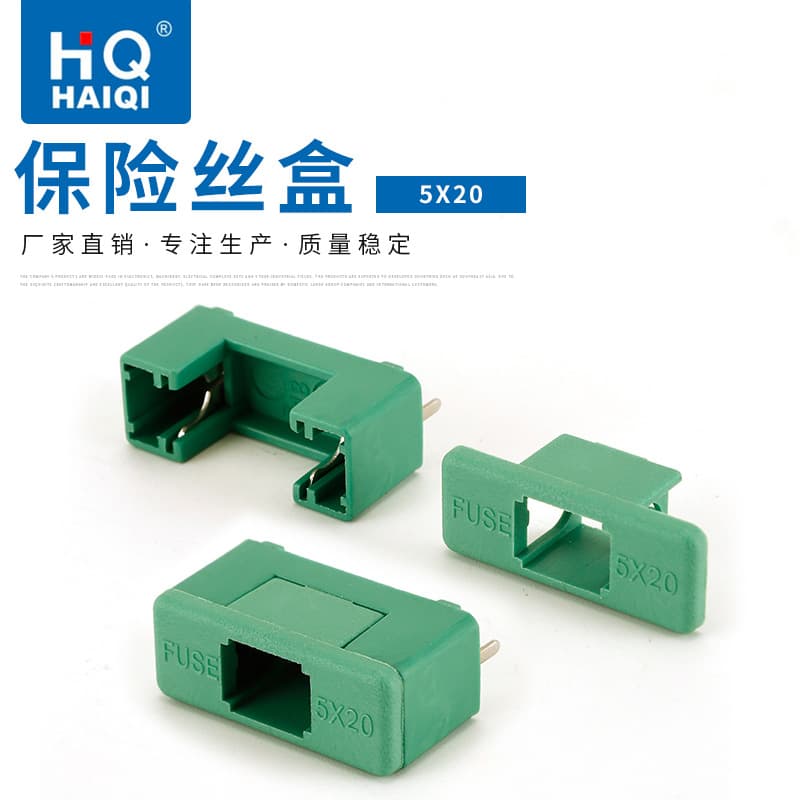 Small plug-in fuse box, green 5x20 fuse box, high-power automotive fuse box