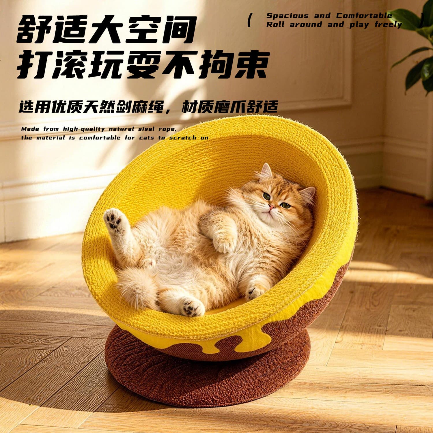 Cat scratching board nest does not shed crumbs cat scratching basin sisal rope cat scratching board integrated cat toy anti-cat scratching claw board supplies