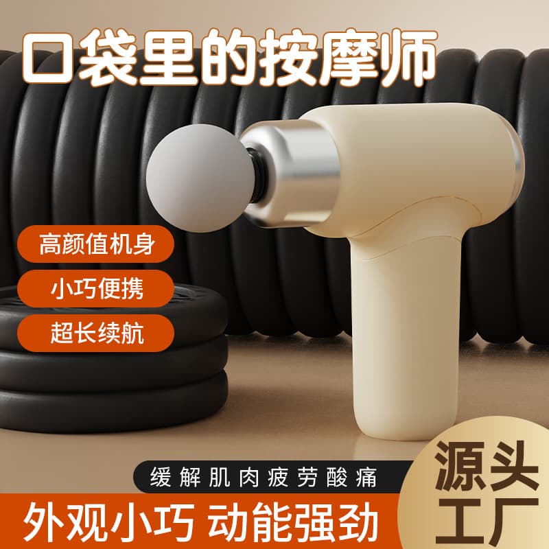Mini Massage Gun Muscle Relaxer Electric Massager Rechargeable for Men Women
