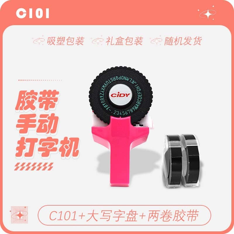 TikTok Same Style Mini Manual Label Machine Cidi C101 Embossing Machine Engraving Machine Planner Decorative Tape Paper