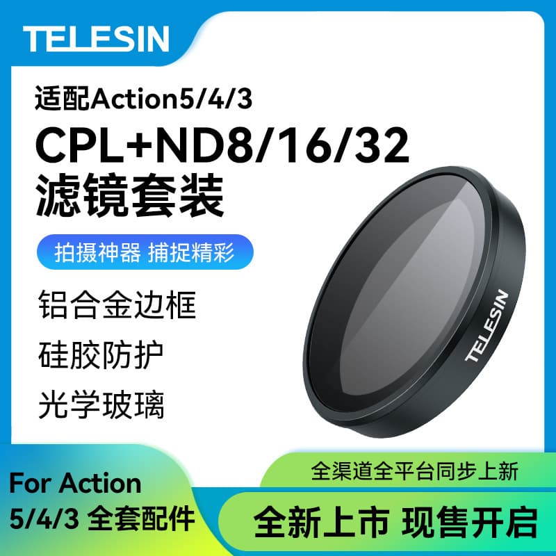 TELESIN DJI Osmo Action 5 Pro ND Filter Kit with CPL Polarizer for DJI Action 4