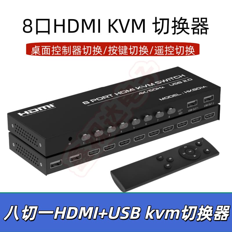 HDMI 8-Port KVM Switch 2.0 Version with Desktop Controller, Switch Between 8 Hosts, Share 60Hz