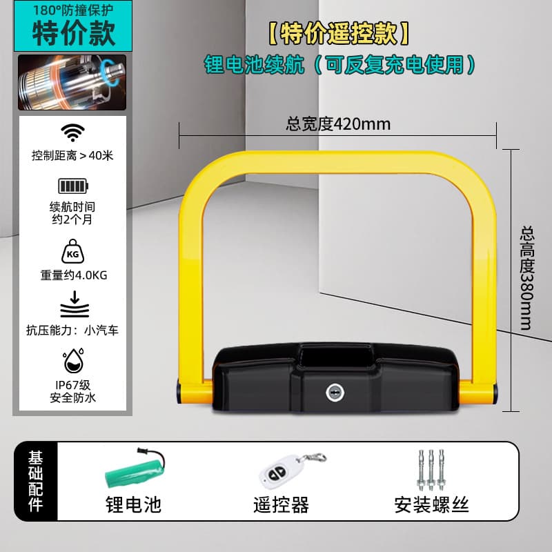 Parking Lot Lock Remote Control, No-Drilling Triangle Lock, Smart Alarm, Automatic Sensor, Waterproof, Impact-Resistant Occupancy Lock