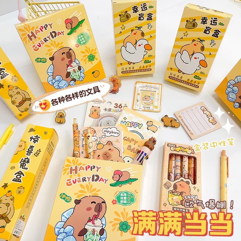 Kapibala Stationery Blind Box School Supplies Toy Set Graduation Season Souvenirs Student Prize Gifts