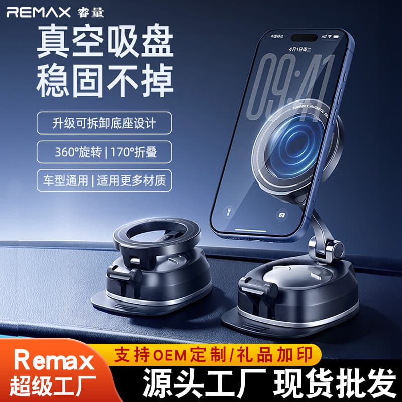 Remax New Nano Glue Suction Cup Dual-Purpose Magnetic Car Phone Mount Strong Magnetic Car Magnetic Phone Holder