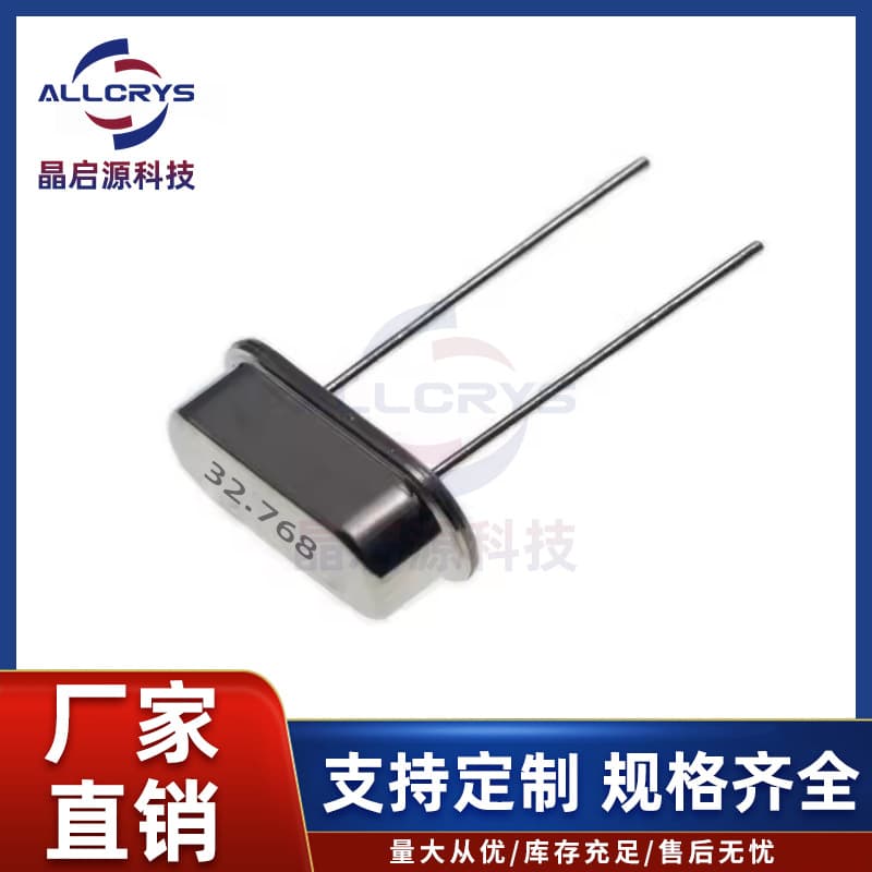 Factory direct stock HC-49S through-hole crystal 49S 11.0592M 20PF 20PPM stable quality