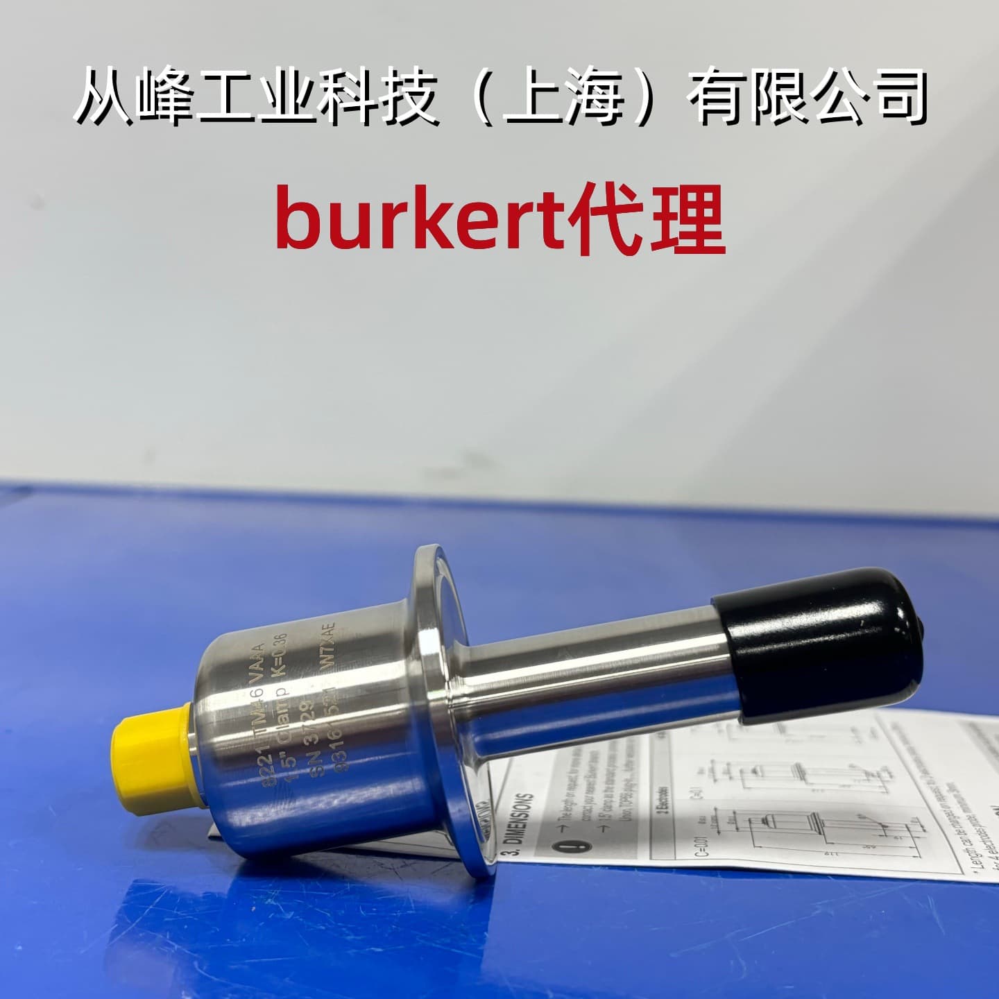 Burkert conductivity probe 8221 EPDM 93161521 sanitary electrode K=0.36 clamp connection