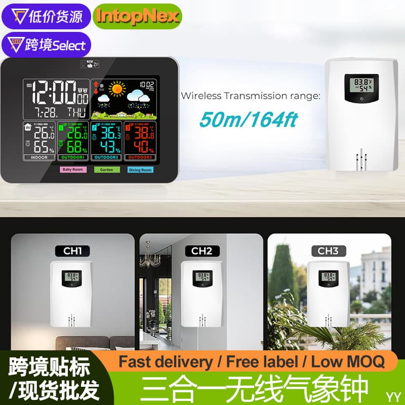 Cross-border Wireless Weather Clock Thermometer Indoor Baby Room Humidity Sensor 3-in-1 Alarm Weather Clock