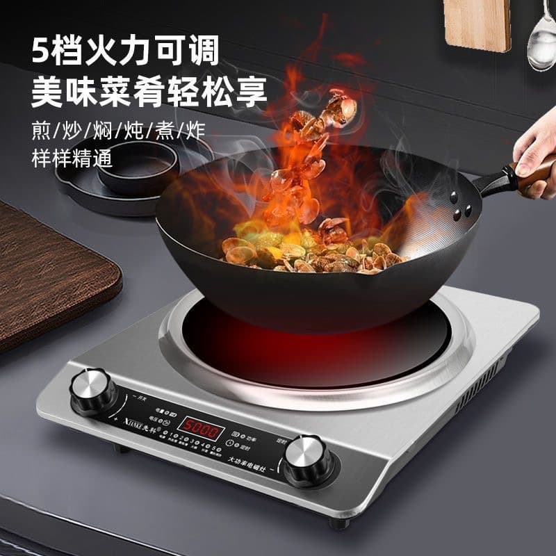 Manufacturer wholesale concave induction cooker extra strong flame home use 5000W energy-saving powerful stove for stir-frying integrated electric
