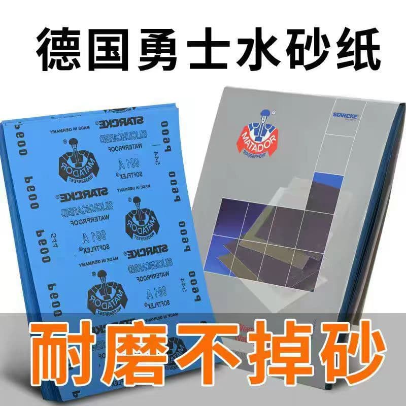 German Warrior Sandpaper 2000 mesh 3000 mesh 5000 mesh polishing stationery polishing 7000 water sandpaper ultra-fine sandpaper