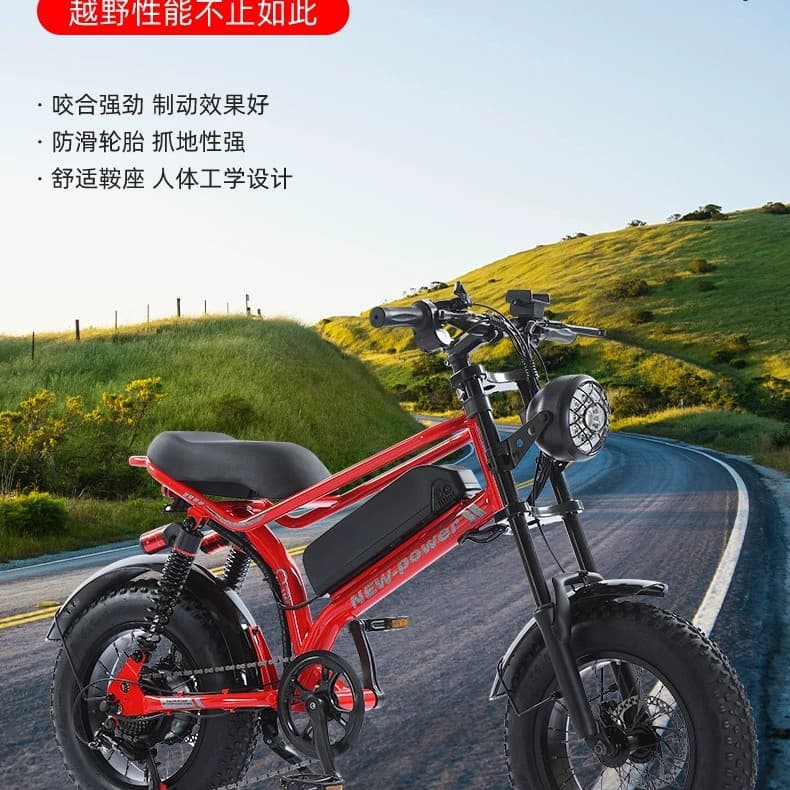 SUPER73 16-inch Mountain Bike with Gear Assist, Suitable for Men and Women, Commuter, Fat Tire, Snow Bike, Electric Bicycle (Export).