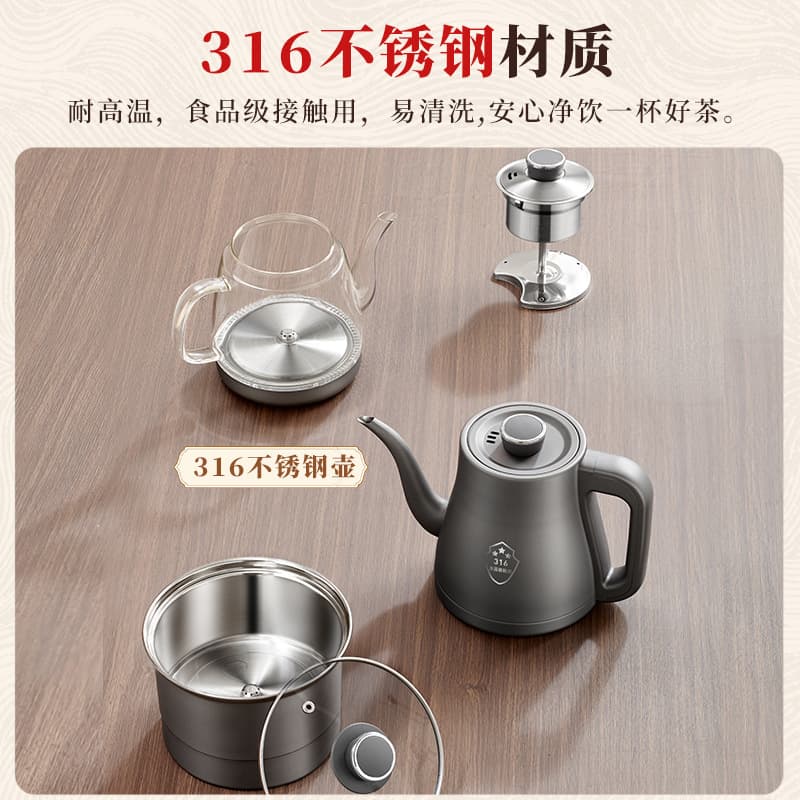 Smart Kettle for Tea Brewing, Automatic Water Supply Electric Kettle with Integrated Tea Table, Household Smart Water Boiler