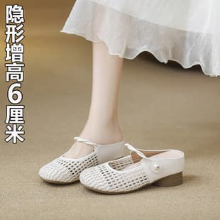 Height Increasing Sandals Slippers Women Spring Summer 2026 New Woven Breathable Thick Sole Lazy Half Slippers Women