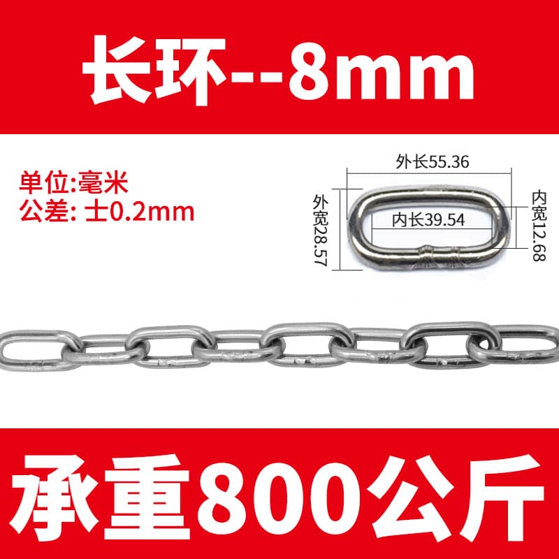 304 Stainless Steel Lifting Chain Wholesale Clothesline Chain Guardrail Swing Anti-theft Chain Pet Chain Stainless Steel Chain
