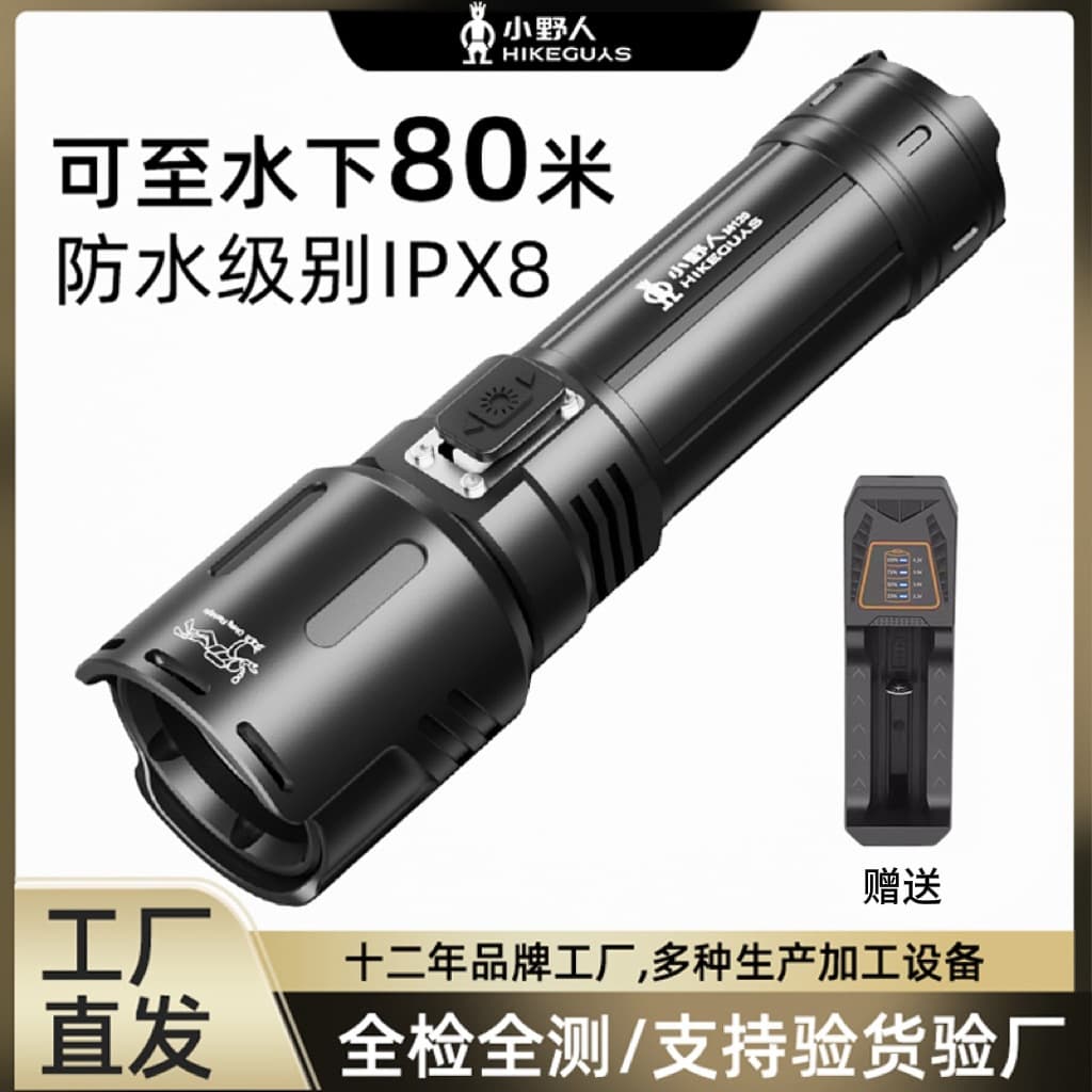 Wholesale Outdoor Waterproof Flashlight Security Patrol Portable Self-Defense Multi-Function Strong Light Flashlight Rechargeable Diving Light