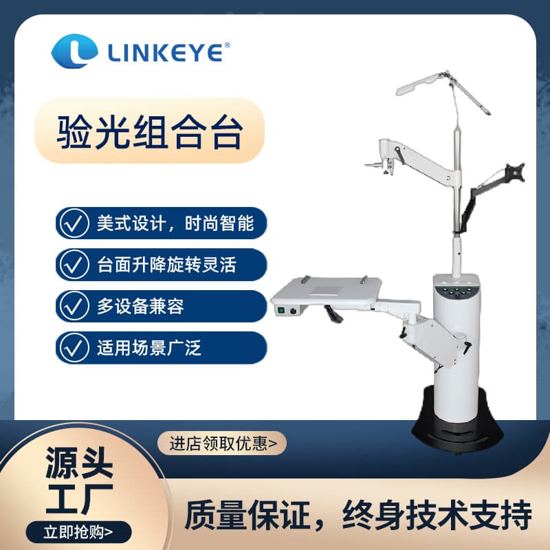 Comprehensive Phoropter Combination Unit CT-600 Ophthalmic Eyeglass Equipment Instrument