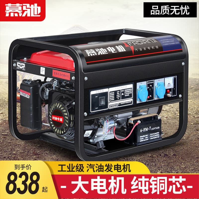 Gasoline Generator 220V Home Outdoor Small 3/5/8KW Ten kW 380V Inverter Car Drone Charging