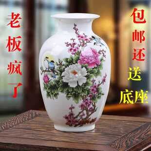 Jingdezhen Ceramic Small Vase Home Decoration Living Room Ornament Wedding Flower Arrangement Porcelain Vessel Tabletop Craft Display