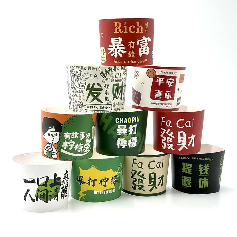 Factory stock disposable milk tea coffee lemon tea cup holders, anti-freeze insulation paper cup sleeves, printable LOGO