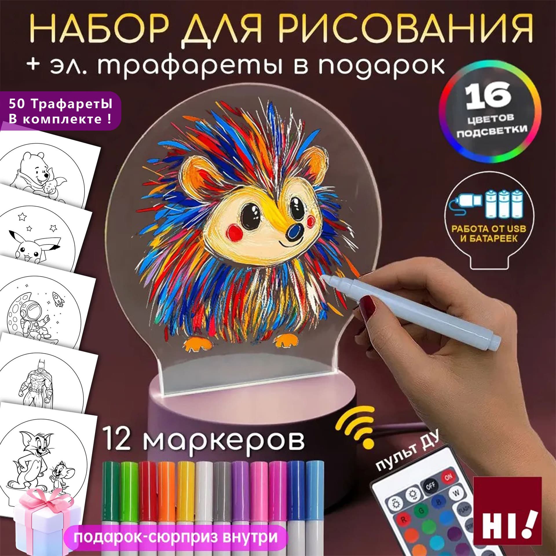 3D Night Light Cross-border Best-selling Ambience Glowing Ornament Russia Exclusive Acrylic Lamp Cross-border Best-selling General Merchandise
