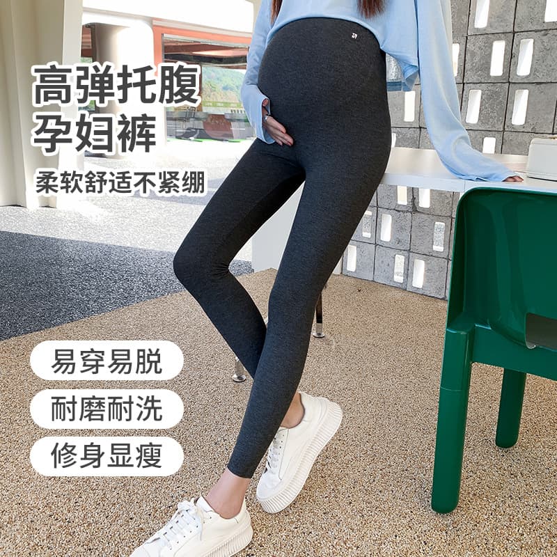 6350# Spring New Cool Modal High Elastic Fine Ribbed Maternity Capri Pants with Belly Support, Comfortable and Fitted