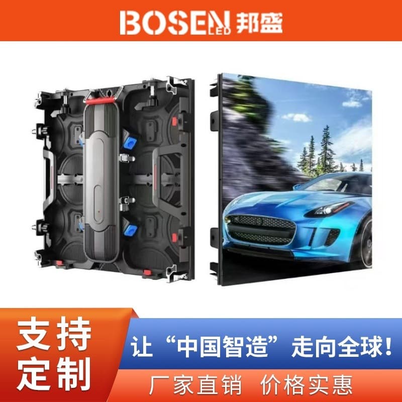 Outdoor stage performance electronic display, wedding high-brightness waterproof rental screen, ultra-high-definition LED advertising screen.