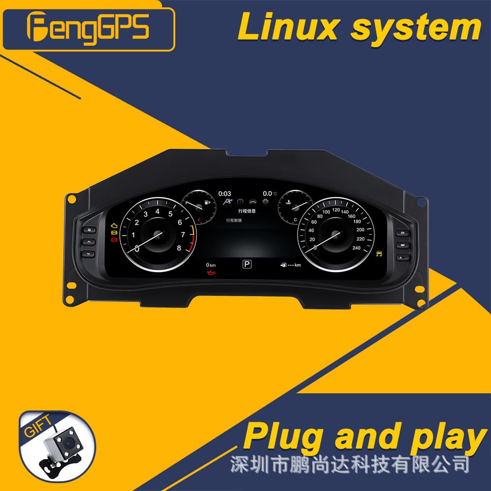 For 2005-2010 Nissan Pathfinder Upgrade Full LCD Digital Instrument Cluster Multi-function Car Modification