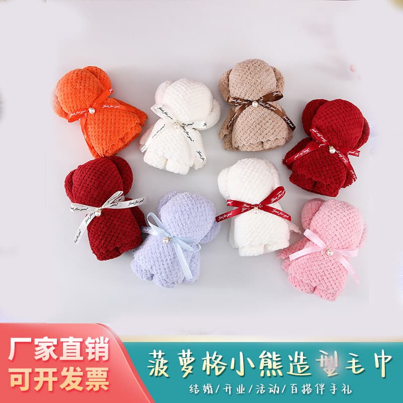 Coral Fleece Bear Towel Wedding Favor, Wedding Shop, New Year Small Gift Wholesale, Opening Ceremony Return Gift Towel Bear