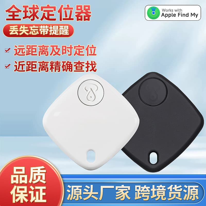 Bluetooth anti-loss device, AirTag tracking and locator, iOS/Android customized round GPS smart tracker