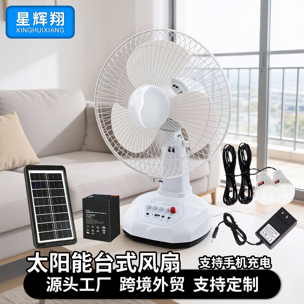 Solar Powered Portable Fan Outdoor Emergency Charging Light Source Long Battery Life Multi-Function Desktop Fan