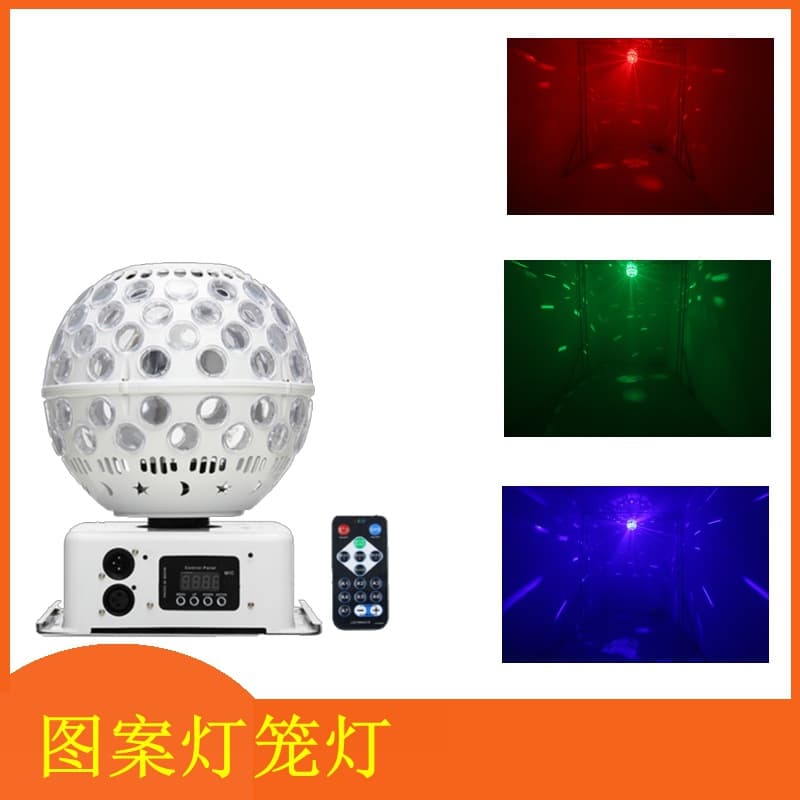 Factory direct sales LED lantern rotating magic ball light KTV private room effect laser pattern light laser light dance hall light