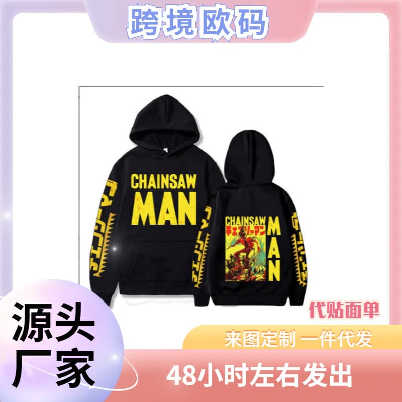 Chainsaw man Denji MakimaChainsaw man print hooded sweatshirt men's hoodie women