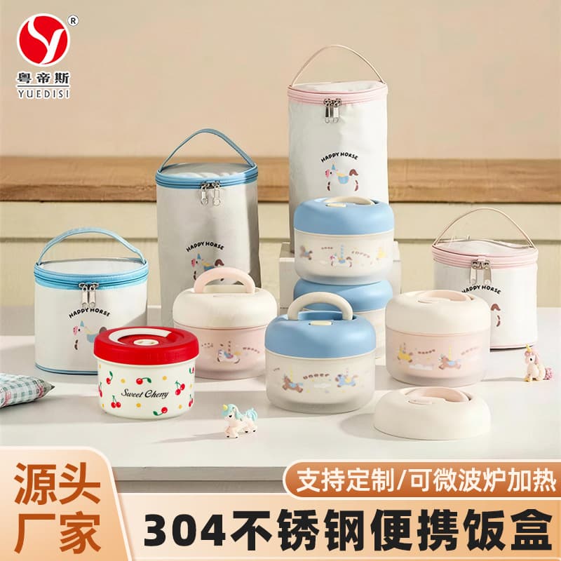 304 stainless steel lunch box for office workers, microwaveable lunch box for students, high-looking portable lunch box, cross-border