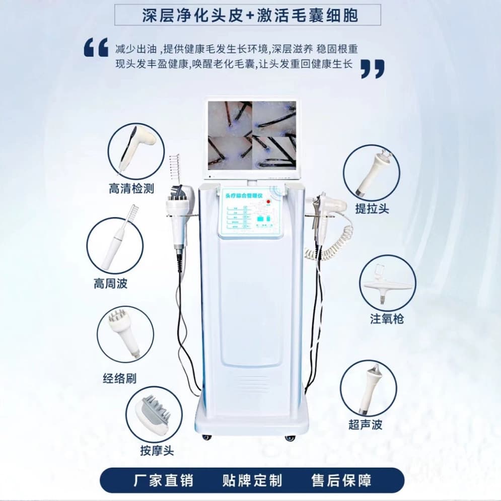 7-in-1 High-Definition Scalp Detection Comprehensive Therapy Machine Scalp Detection Massage Care Treatment and Medication All-in-One