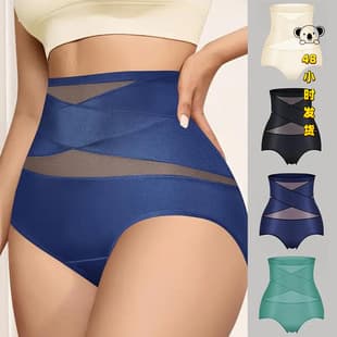 D 76316 High-Waist Tummy Control Panties