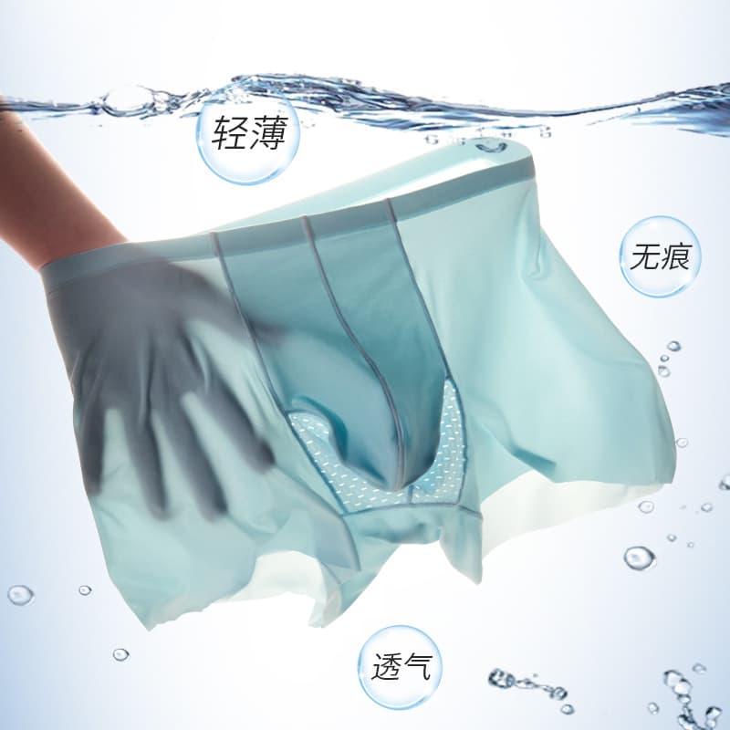 Factory Wholesale New Ice Silk Gun Egg Separation Men's Underwear Mid Waist Seamless Boxer Briefs Breathable Sexy Four-Corner Pants