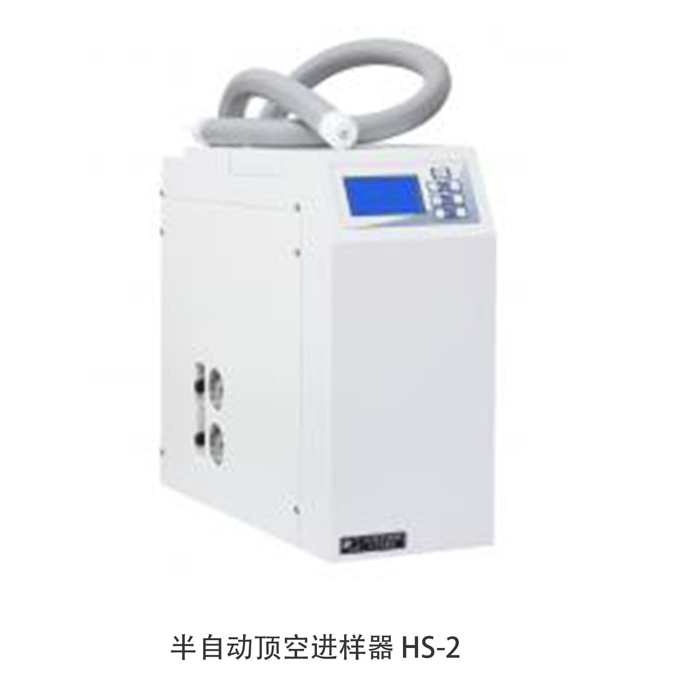 Headspace Sampler HS-2 Semi-Automatic Manual Timing, Manual Sampling, Automatic Injection 10/12 Positions