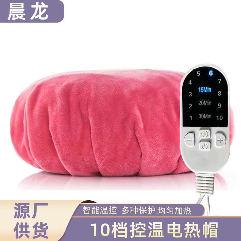 Barber Shop Heating Hair Conditioning Hat Household Hair Care Electric Heating Hat Intelligent Temperature Control Hair Steaming Treatment Hat