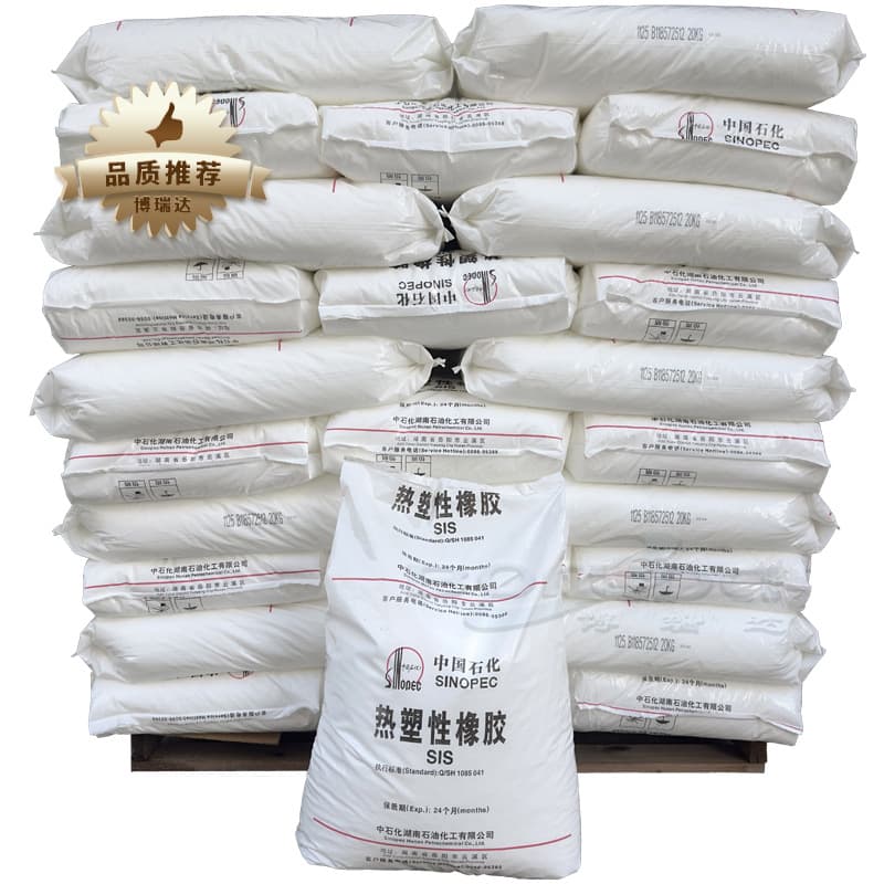 Sinopec Hunan SIS1125 thermoplastic rubber, Baling Petrochemical SIS1125, Yueyang Petrochemical SIS YH1125.