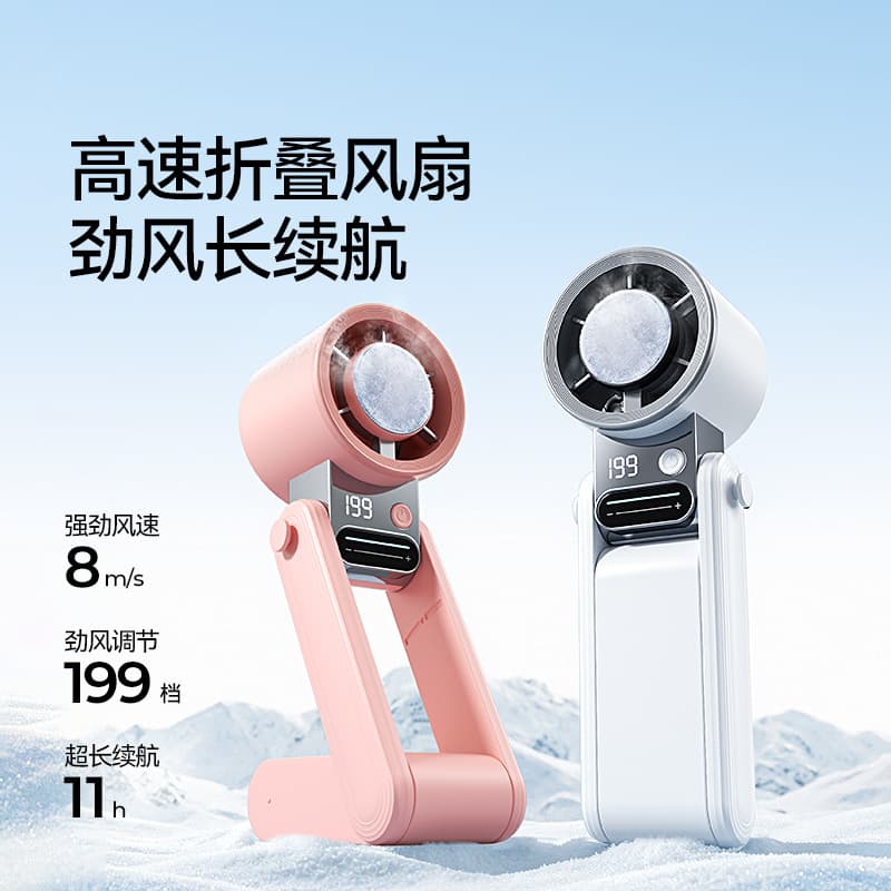2026 Tri-Fold Touch Screen Ice Cooling Mini Fan Portable Charging Desktop Handheld Neck Fan