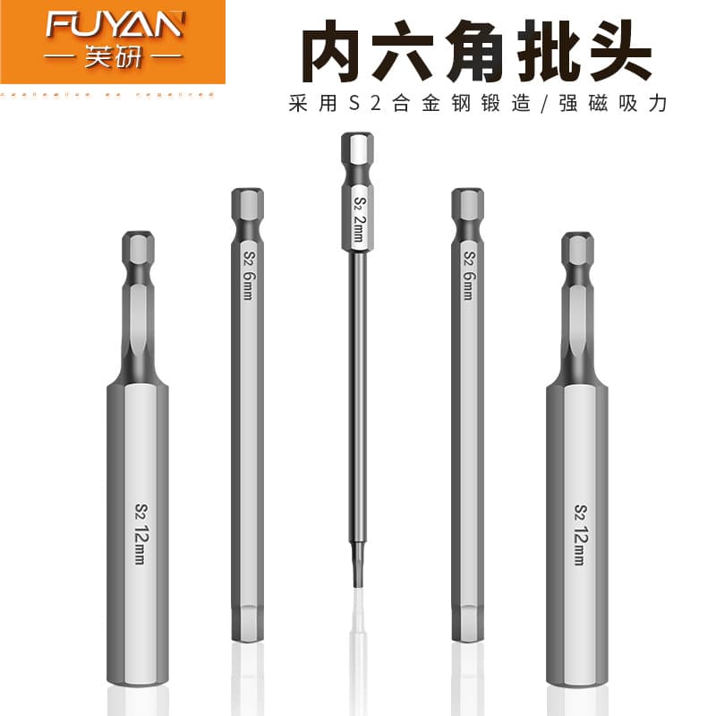 Long Electric Screwdriver Hex Bit H4 Magnetic 1/4 Square Hex Head