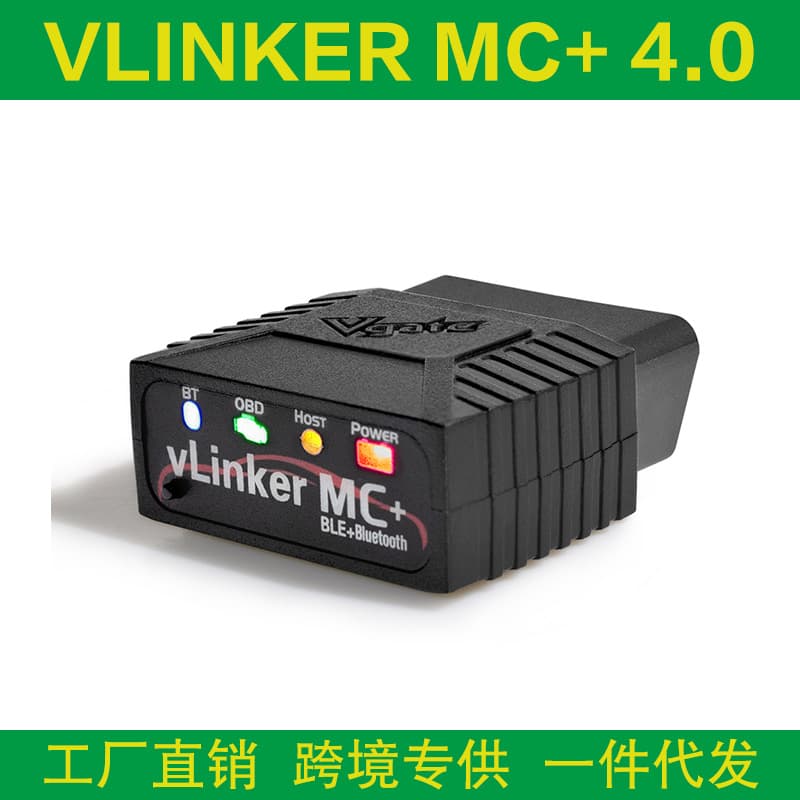 Cross-border VLINKER MC+ V2.2 version BLE4.0 Bluetooth supports dual system OBD2 car diagnostic instrument