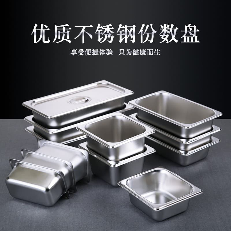 304 Stainless Steel Rectangular Lid Box for Servings, Hot Pot Display Box, Food Cart Insulated Food Bowl