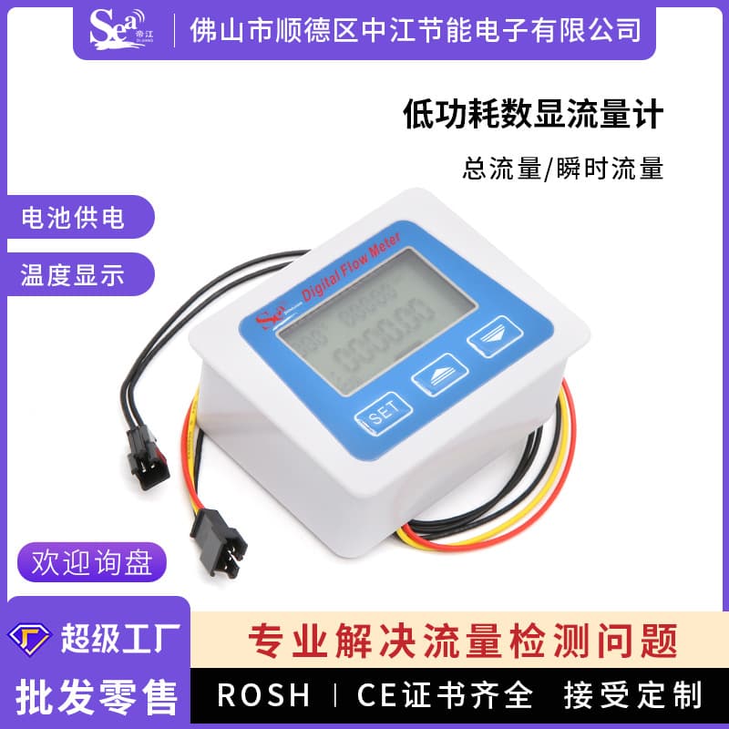 Low-Power Smart Water Meter Digital Display Flow Meter Battery-Powered Electronic Water Meter Direct from Manufacturer